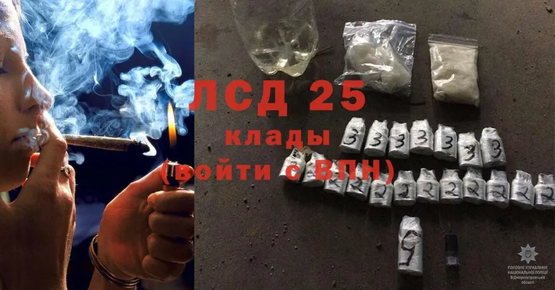 Лсд 25 экстази ecstasy  Карталы 