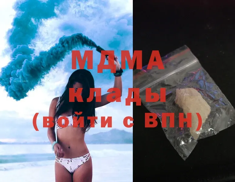 МДМА Molly  МЕГА как зайти  Карталы 